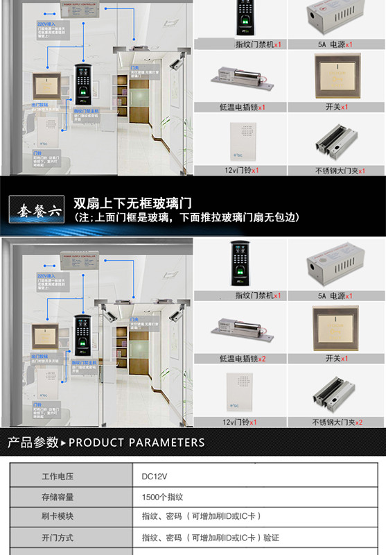 中控F7plus门禁一体机 中控F7plus门禁一体机